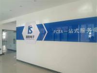 公司简介