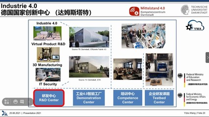 北京科技大学MBA