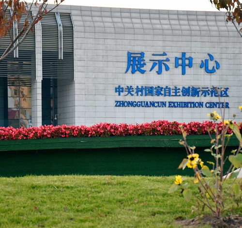 预约通道已开启 北京科技周三大 靓 点等你来