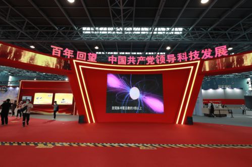 最受关注展项出炉,2021年北京科技周闭幕不落幕
