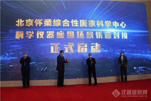 北京怀柔持续发力 会展 科技 助力北京科技创新中心建设